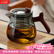 憶壺茶（YIHUTEA）玻璃茶壺耐高溫家用茶壺茶具辦公室加厚茶水分離過(guò)濾花茶壺泡茶器 【高級黑平底】木把泡茶壺 600ml