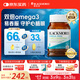 澳佳寶（Blackmores）雙倍omega-3迷你深海魚(yú)油軟膠囊含epa澳洲進(jìn)口400粒