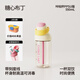 chakolab辦公水杯ppsu車(chē)載吸管杯孕婦食品級大容量便攜隨行一蓋雙飲咔噠杯 糖心布丁550ml