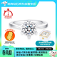 魔麗卡 Mooleeca扭臂愛(ài)心爪1克拉D色VS1雙證鉑金培育鉆石女戒結婚送女友老婆15號