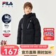FILA兒童童裝羽絨服2025年冬季新款男中大童中長(cháng)款連帽外套 傳奇藍-NV 170