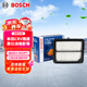 博世（BOSCH）空氣濾芯濾清器3326本田CRV雅閣英仕派皓影思鉑睿沃爾沃XC90/XC40