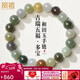 鳳禧珠寶和田玉手鏈多彩圓珠天然玉石手串男女士款轉運珠鏈子三八禮物