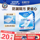 安而康（Elderjoy）超值裝護理墊L15片60*90cm隔尿墊老人護理墊產(chǎn)婦嬰兒產(chǎn)褥墊