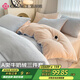 潔麗雅（Grace）牛奶絨三件套 加厚法蘭絨學(xué)生宿單人被套150*200cm-尼羅蘭+香蕉玉