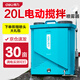 得力20L電動(dòng)噴霧器農用打藥機高壓鋰電池背負式新型噴灑充電農藥噴壺