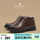 夢(mèng)特嬌（MONTAGUT）馬丁靴男冬季新款商務(wù)正裝靴子男英倫風(fēng)正式加絨保暖男鞋子男士