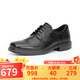 愛(ài)步（ECCO）Helsinki 2系列男款商務(wù)正裝皮鞋德比鞋 500164-男款-01001-黑色 42