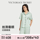 維多利亞的秘密（Victoria's Secret）水光綢提花家居服舒適絲滑短袖睡衣套裝女