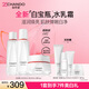 自然堂白寶瓶皙白煥亮水乳套裝煙酰胺美白淡斑化妝品護膚品女友生日禮物 【美白滋潤】水+乳+面霜三件套
