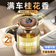 WITCEMEY 衛車(chē)美車(chē)載香薰汽車(chē)高級香水男女士專(zhuān)用車(chē)內高端持久除味留香氛2026新款