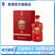 郎酒  紅運郎三十（30）53度醬香型白酒500ml 奢香藏品 天寶洞藏