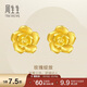 周生生永系列 玫瑰花立體花瓣黃金耳釘足金耳環(huán)生日禮物68730E定價(jià) 
