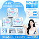 ABCKMS纖薄健康配方超薄透氣護墊衛生巾套裝京東自營(yíng)163mm*66片