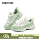斯凱奇（Skechers）春季女子黑白拼色老爹鞋休閑高回彈運動(dòng)鞋蕾絲跑步熊貓鞋 自然色/綠色/NTGR 37.5
