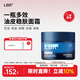 LBR多效面霜補水保濕擦臉晚霜秋冬適用細膩肌膚滋潤清爽不油膩男女 面霜50g