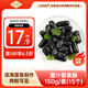 338墨汁墨魚(yú)腸150g/袋/15個(gè) 燒烤火鍋丸子麻辣燙關(guān)東煮海鮮食材