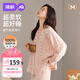 婧麒（JOYNCLEON）月子服純棉春夏紗布產(chǎn)后哺乳孕婦睡衣家居服 粉XL jyz181399