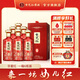 女兒紅醬酒女兒紅醬酒華夏紅53度醬香型白酒500ml 婚宴喜慶滿(mǎn)月封酒中秋送禮 53度 500mL 6瓶