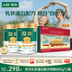 飛鶴愛(ài)本乳鐵蛋白奶粉禮盒800g*2低GI中老年成人營(yíng)養粉