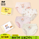 瑁恩·瑁愛(ài)（Mn·Mo）女童精棉內褲兒童平角褲中大童三角泡泡寶寶彈力棉短褲組合4條裝 女童11三角 4條 170 建議91-105斤