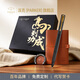 派克（PARKER）鋼筆馬年限定高端輕奢禮盒成年學(xué)生墨水套裝男女生簽字筆商務(wù)送禮生日伴手禮品馬到功成文創(chuàng  )刻字 威雅黑金夾寶珠筆【馬到功成禮盒】