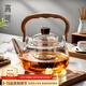 高茗（gaoming）茶水壺家用防燙提梁壺燒水壺電陶爐煮茶專(zhuān)用加厚耐高溫玻璃壺明火 明香壺 1000ml
