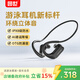 園世S710 骨傳導游泳耳機 入耳式藍牙耳機 IPX8防水 自帶內存MP3 HIFI環(huán)繞立體聲