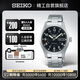 精工（SEIKO）手表 日韓表運動(dòng)防水機械表進(jìn)口男士腕表 生日禮物 SRPJ81K1