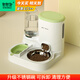 憨憨寵寵物自動(dòng)喂食器一體式貓咪飲水機貓碗狗碗狗食盆儲糧桶喝水用品 綠色一體式喂食喂水器+不銹鋼碗