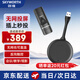 創(chuàng  )維無(wú)線(xiàn)投屏器 高清企業(yè)級辦公會(huì )議家用手機筆記本電腦顯示器投影儀平板hdmi一鍵智能同屏器GDWBZ9-2K