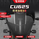 赤地車(chē)迷適用于無(wú)極CU625摩托車(chē)貼防滑油箱貼膜加厚防磨防刮裝飾貼紙改裝 款式1-全套【防滑耐磨】
