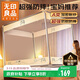 無(wú)印良品嬰兒防摔蚊帳A類(lèi)帳紗床圍欄式寶寶防摔蚊帳回底三開(kāi)門(mén)1.8x2米家用