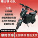深遠 S&Y SHENYUATECHNOLOGY格士鈴新新國標UB10寸電動(dòng)自行車(chē)新國標 格士鈴ub精英版 格士鈴最新款/48V45A鋰電