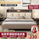 潮舒芙床實(shí)木床床1.8米x2米床1.5x2米現代簡(jiǎn)約床家用雙人床橡木床臥室床 橡木灰床+20cm椰棕/彈簧墊+1床柜 1.5*2米框架結構【促銷(xiāo)款】