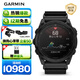佳明（GARMIN）泰鐵時(shí)8Tactix8AMOLED炫彩版(51mm)ECG心電心率戰術(shù)戶(hù)外運動(dòng)手表