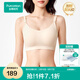 全棉時(shí)代哺乳文胸聚攏無(wú)痕不下垂孕婦內衣哺乳內衣薄款透氣哺乳文胸 【新升級 軟支撐】奶油膚 M/C75(也適用于B75,D75)