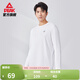 匹克速干T恤丨圓領(lǐng)跑步男春新品休閑防曬長(cháng)袖透氣排濕上衣運動(dòng)健身服 【長(cháng)袖運動(dòng)套裝男】大白 2XL
