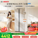 博世（BOSCH）全域智凈604L對開(kāi)門(mén)冰箱超大容量抗菌凈味 一級能效無(wú)霜變頻節能超薄嵌入式KAC98EA26C 國家補貼