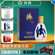 汾酒 【酒廠(chǎng)直供】青花系列 65度 100mL 1盒 青花50 收藏擺柜 山西杏花村清香型糧食白酒禮盒
