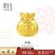 周生生黃金轉運珠 足金Charme串珠男女福袋錢(qián)袋手串 89197C定價(jià) 福袋