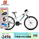 MARMOT全球世界十大學(xué)生兒童山地車(chē)變速自行車(chē)品牌排行榜男女24寸童車(chē) 24寸 白藍黑 適合140cm-155cm