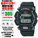 卡西歐（CASIO） G-SHOCK系列復古經(jīng)典方塊多功能運動(dòng)防水手表日韓表情人節禮物 軍表三劍客DW-9052-1（石英表）