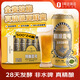 1號會(huì )員店（One's Member）拉格壹號黃啤酒500ml*24罐啤酒整箱精釀啤酒京東超市自營(yíng)
