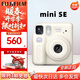 富士（FUJIFILM）富士拍立得mini12/minise/90/11相機一次成像即拍即得送女生禮物 【新品今日速發(fā)】miniSe 白+禮盒 標配+40張白邊相紙【店長(cháng)推薦】