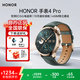 榮耀（HONOR）手表4 Pro eSIM獨立通話(huà)虛擬卡血氧心率壓力監測長(cháng)續航男女跑步運動(dòng)電話(huà)成人智能腕表 墨綠色