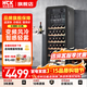 HCK哈士奇纖薄圓弧立式冷柜酒柜電子溫控家用茶葉嵌入式恒溫風(fēng)冷超薄單門(mén)紅酒柜一級能效SC-208R 黑色 ｜ 85瓶｜212L