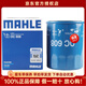 馬勒（MAHLE） 機油濾芯適用于 CRV XRV URV 飛度 鋒范 凌派 哥瑞競瑞