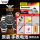 松下（Panasonic）阿瑪尼手表電池原裝安普里奧滿(mǎn)天星摩天輪原廠(chǎng)女男石英腕表紐扣1.55v電子男女款式更換超薄小顆粒 1粒 AR2448