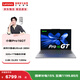 聯(lián)想小新Pro14GT/Pro16GT/Pro14/Pro16  輕薄筆記本電腦 Pro16GT】Ultra9 32G1T 2.8K